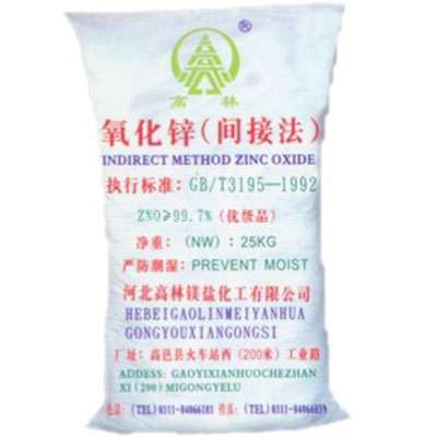 贵港饲料级氧化锌产品概述