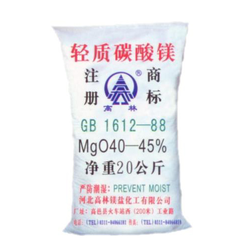 贵港涂料用碳酸镁技术指标